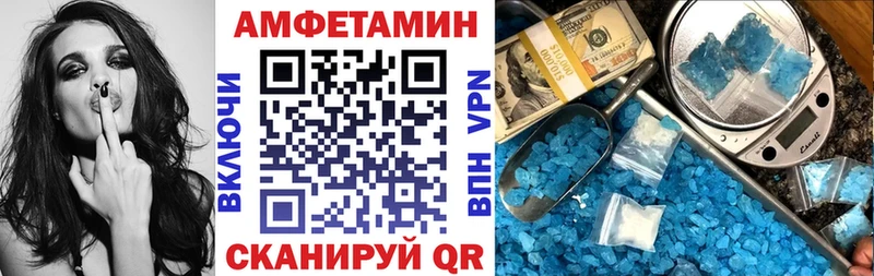 купить наркотик  Усть-Илимск  АМФ 98% 
