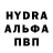 Амфетамин 98% Vladymyr Iuzlenko