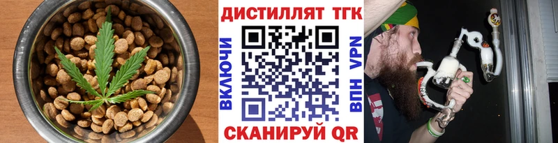 Еда ТГК конопля Усть-Илимск