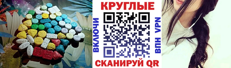 Экстази 99%  Усть-Илимск 