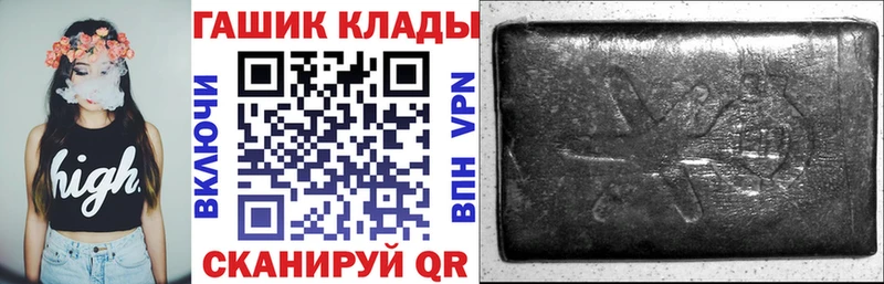 Гашиш гарик  МЕГА зеркало  Усть-Илимск  даркнет сайт 