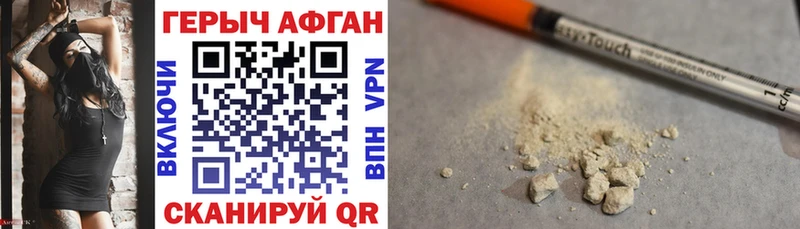 закладки  Усть-Илимск  Героин Heroin 
