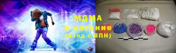 стафф Аркадак