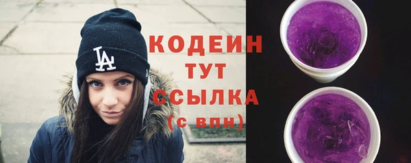 герыч Армянск