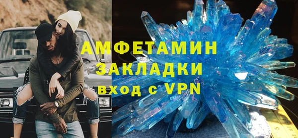 стафф Арсеньев
