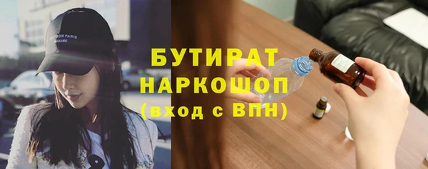 стафф Аркадак