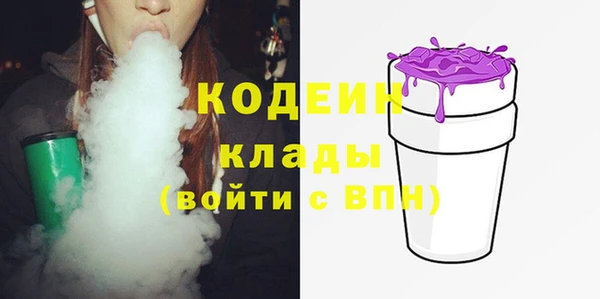 герыч Армянск