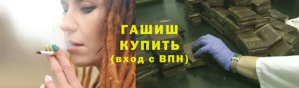 стафф Аркадак