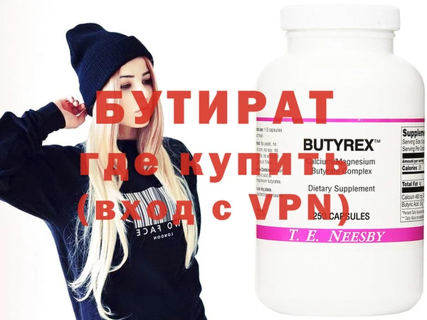 стафф Арсеньев