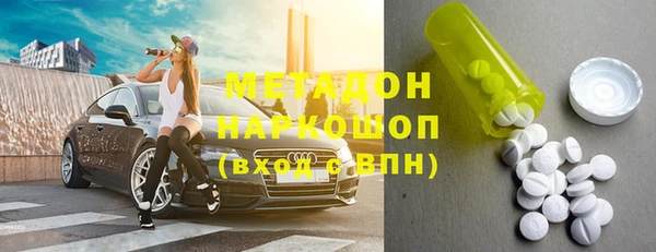 стафф Аркадак