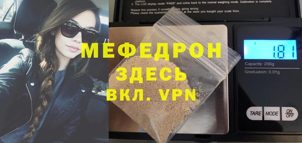стафф Арсеньев