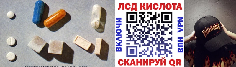 Лсд 25 экстази кислота Усть-Илимск