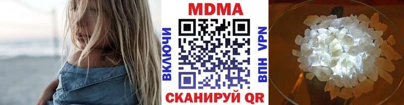 MDMA crystal  где купить наркоту  Усть-Илимск 