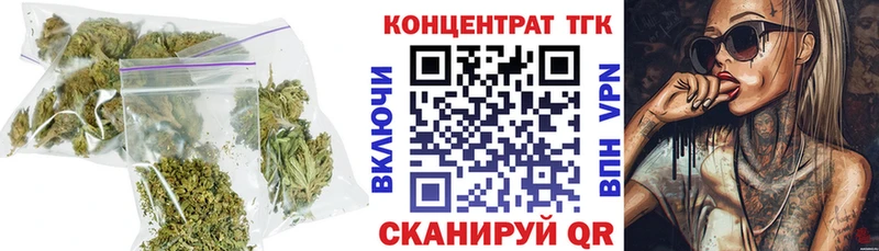 Дистиллят ТГК гашишное масло Усть-Илимск